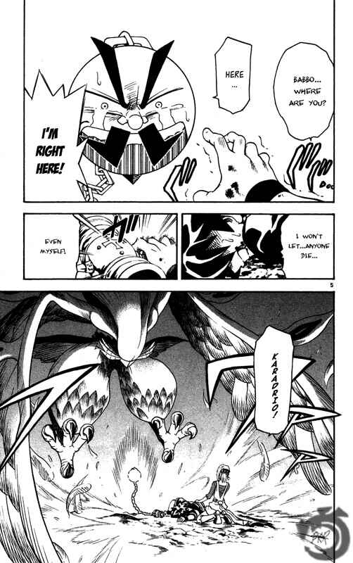 Page 6 Chapter 29 MÄR Omega