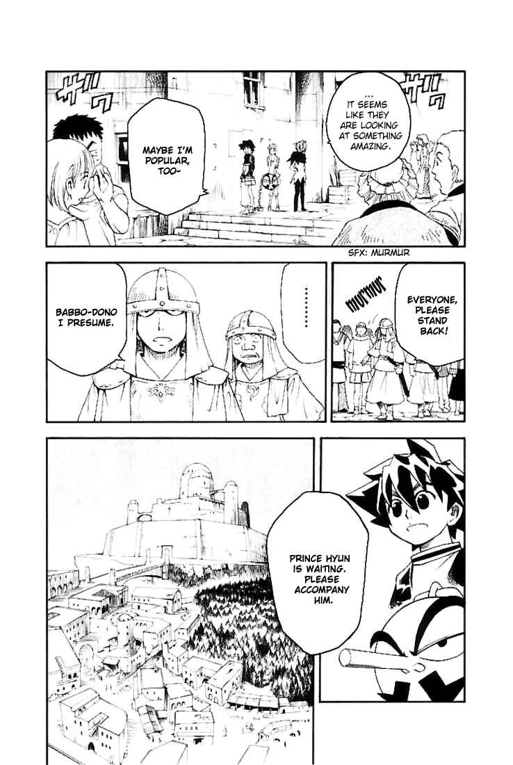 Page 5 Chapter 14 MÄR Omega