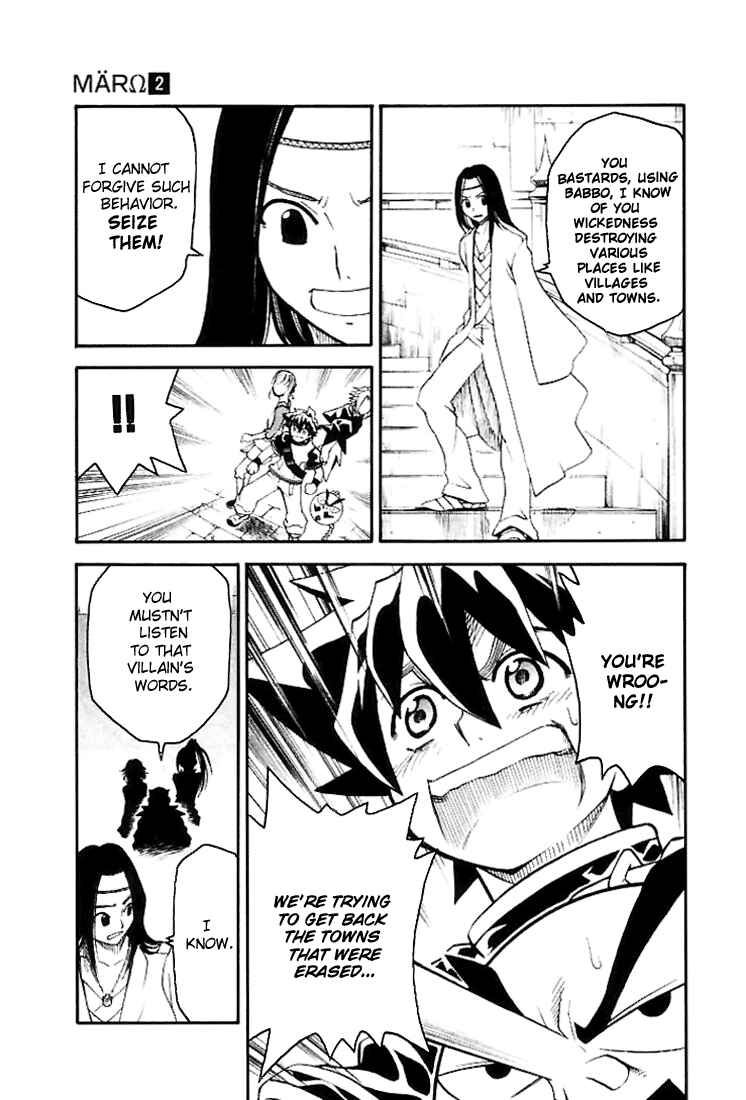 Page 8 Chapter 14 MÄR Omega