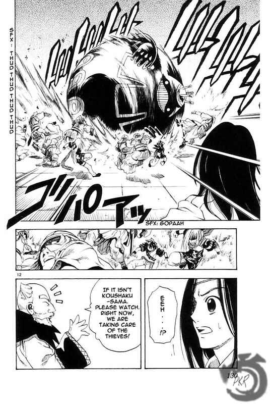 Page 13 Chapter 16 MÄR Omega