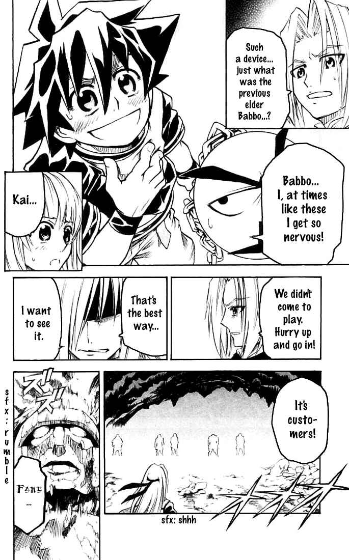 Page 15 Chapter 9 MÄR Omega