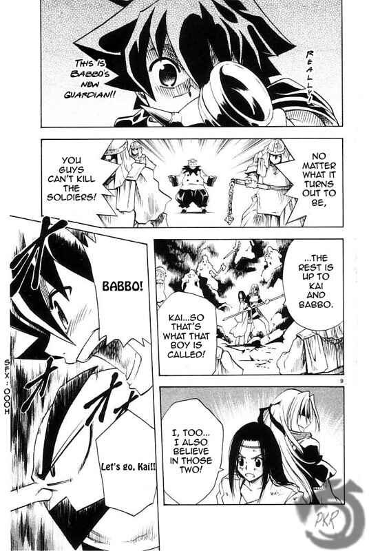 Page 11 Chapter 17 MÄR Omega