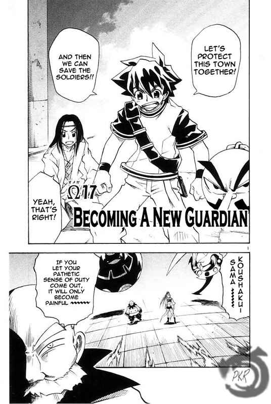 Page 3 Chapter 17 MÄR Omega