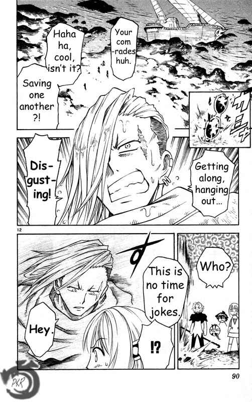 Page 13 Chapter 24 MÄR Omega