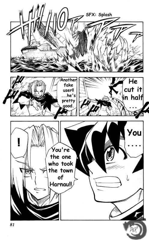 Page 4 Chapter 24 MÄR Omega