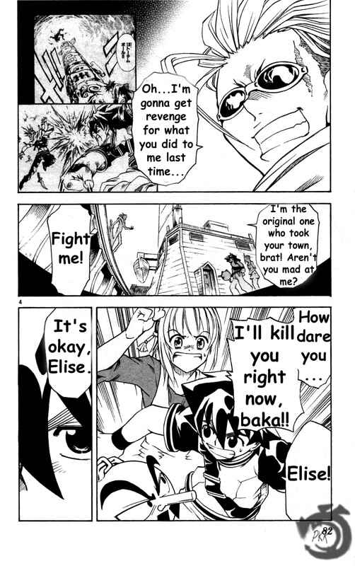 Page 5 Chapter 24 MÄR Omega