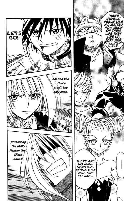 Page 3 Chapter 32 MÄR Omega
