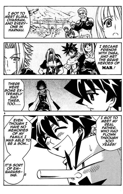 Page 7 Chapter 32 MÄR Omega