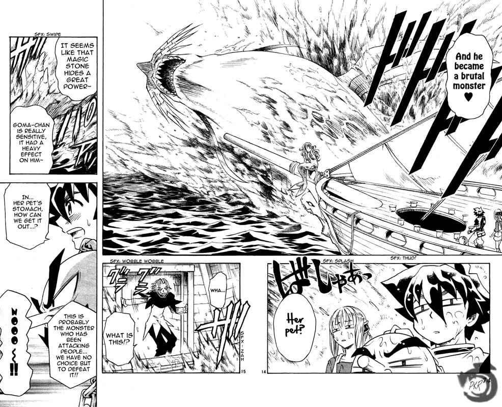 Page 15 Chapter 23 MÄR Omega