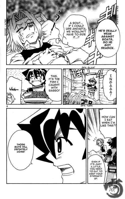 Page 7 Chapter 23 MÄR Omega