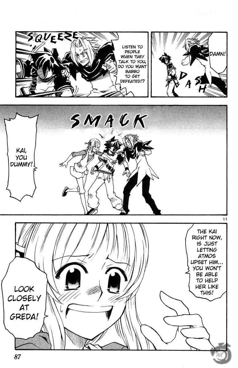 Page 11 Chapter 34 MÄR Omega