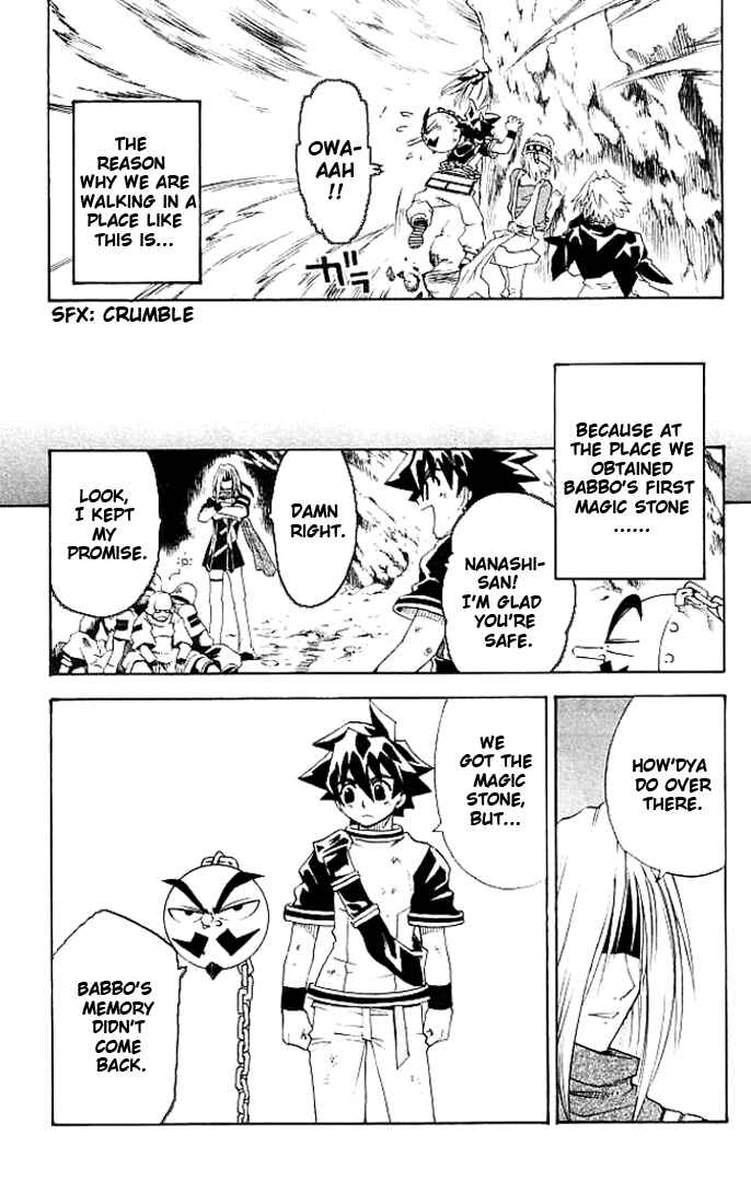 Page 4 Chapter 12 MÄR Omega