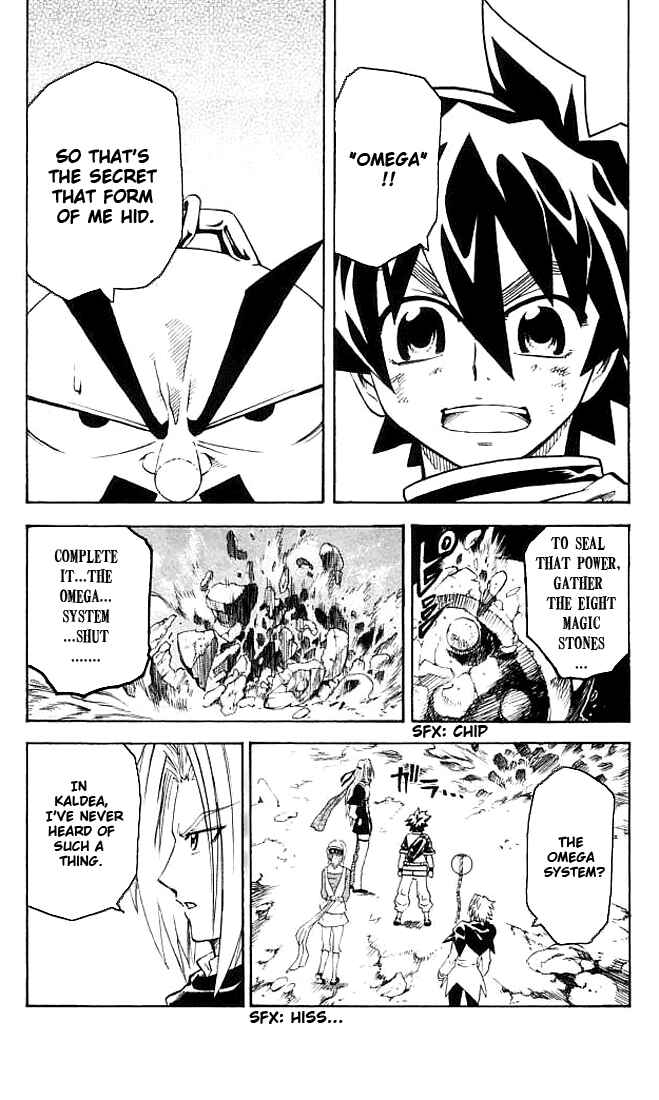 Page 7 Chapter 12 MÄR Omega