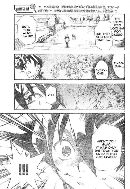 Page 13 Chapter 4 MÄR Omega