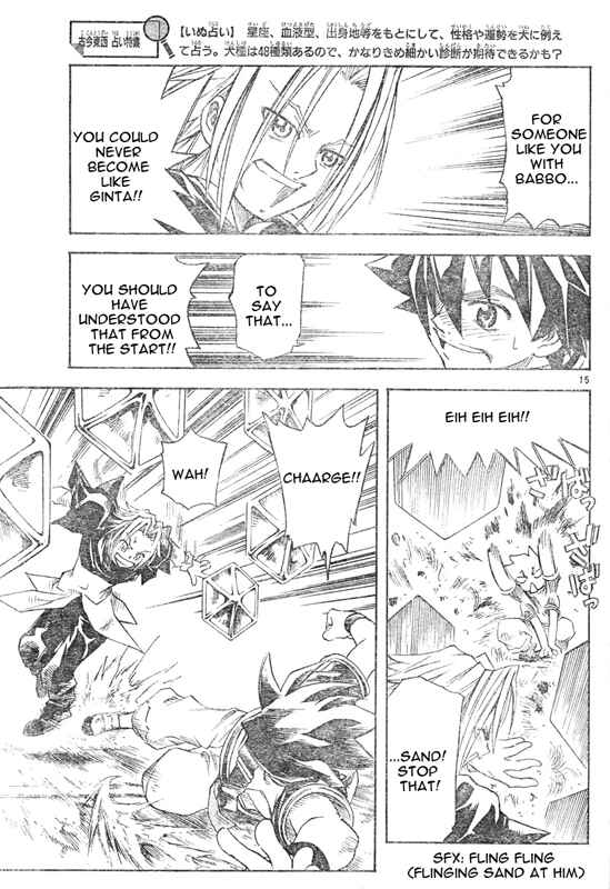 Page 15 Chapter 4 MÄR Omega