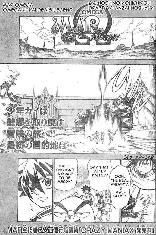 Page 2 Chapter 4 MÄR Omega