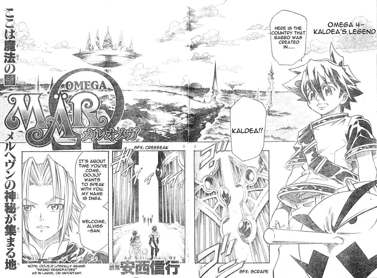 Page 3 Chapter 4 MÄR Omega