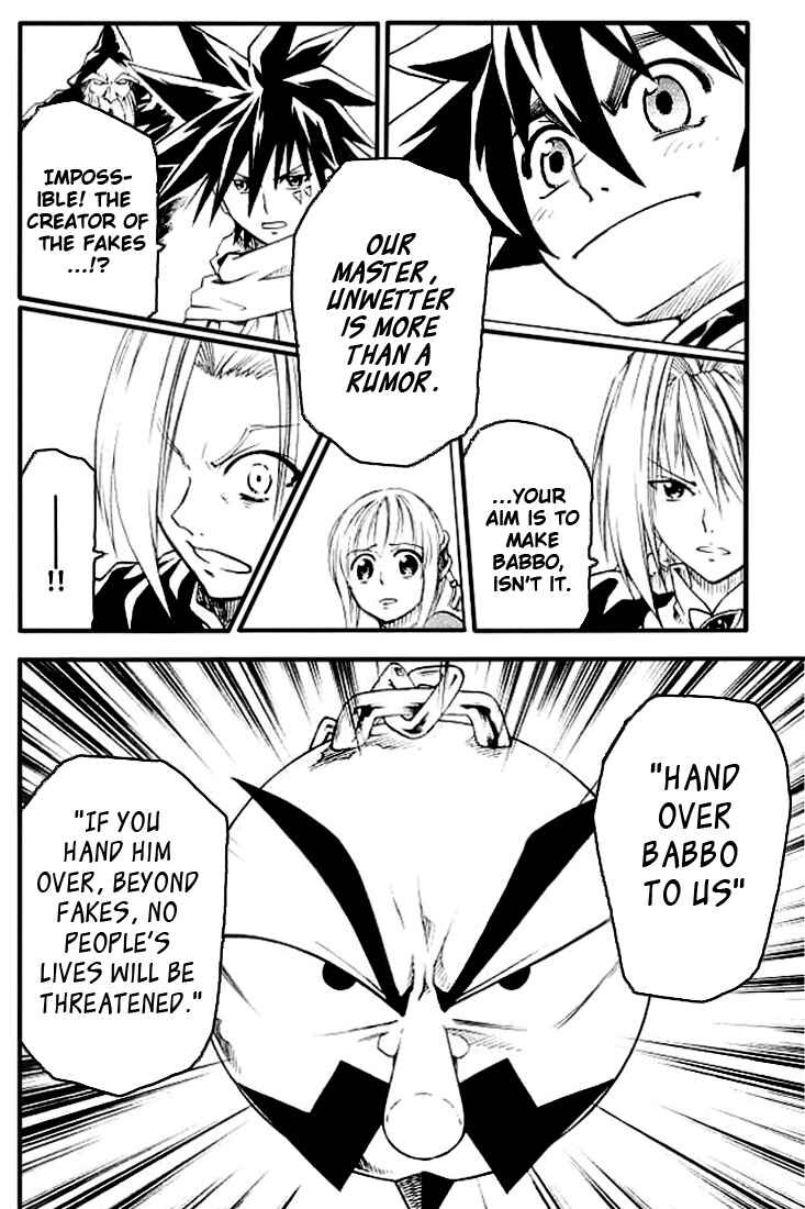 Page 7 Chapter 6 MÄR Omega