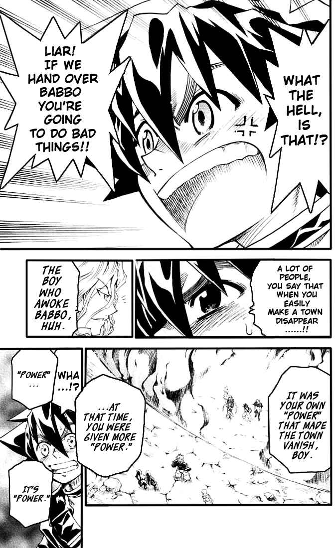 Page 8 Chapter 6 MÄR Omega