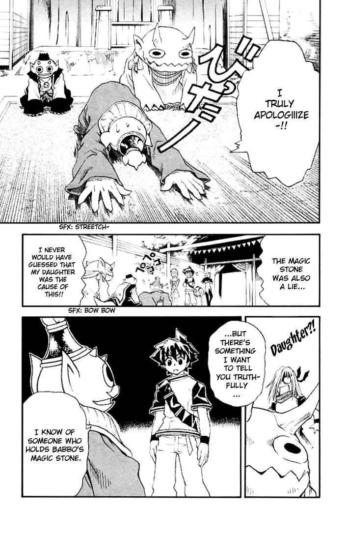 Page 14 Chapter 13 MÄR Omega