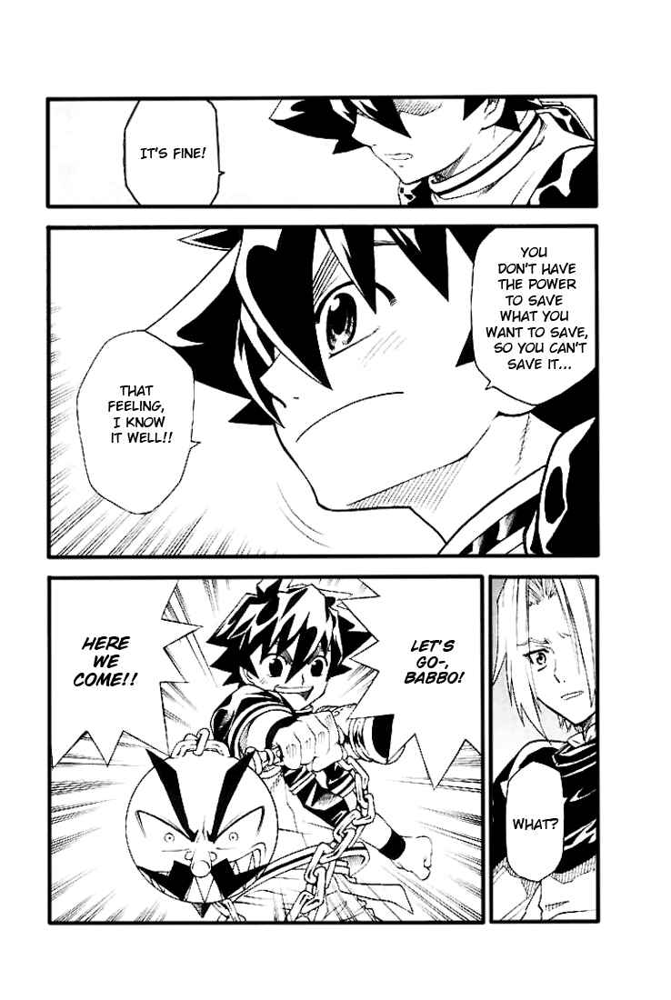 Page 5 Chapter 13 MÄR Omega