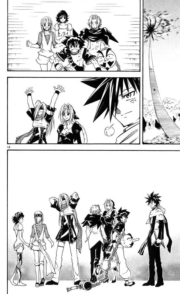 Page 15 Chapter 39 MÄR Omega