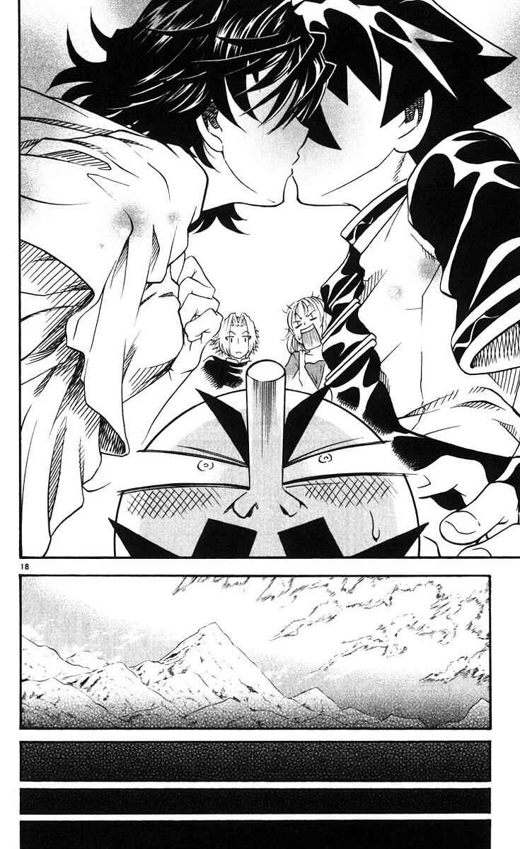 Page 19 Chapter 39 MÄR Omega