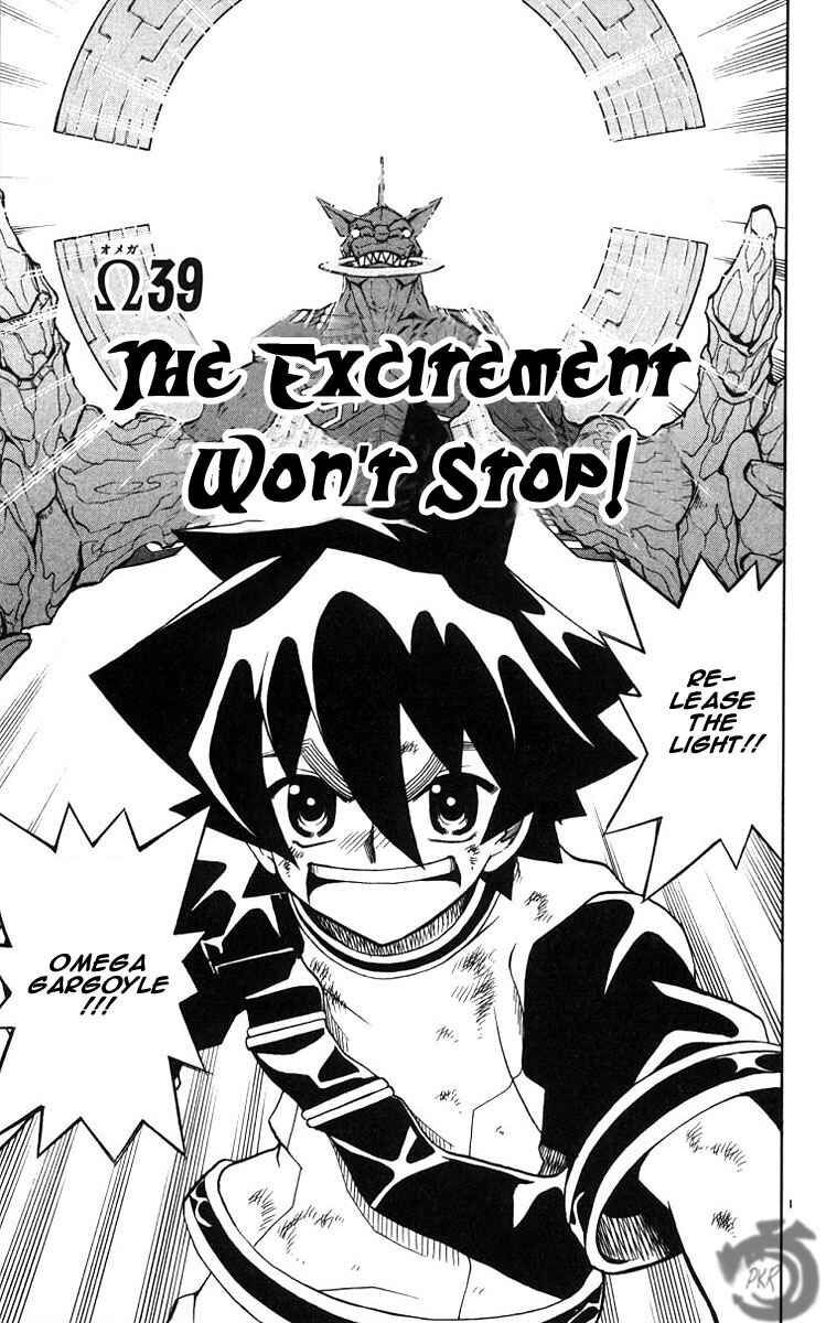 Page 2 Chapter 39 MÄR Omega