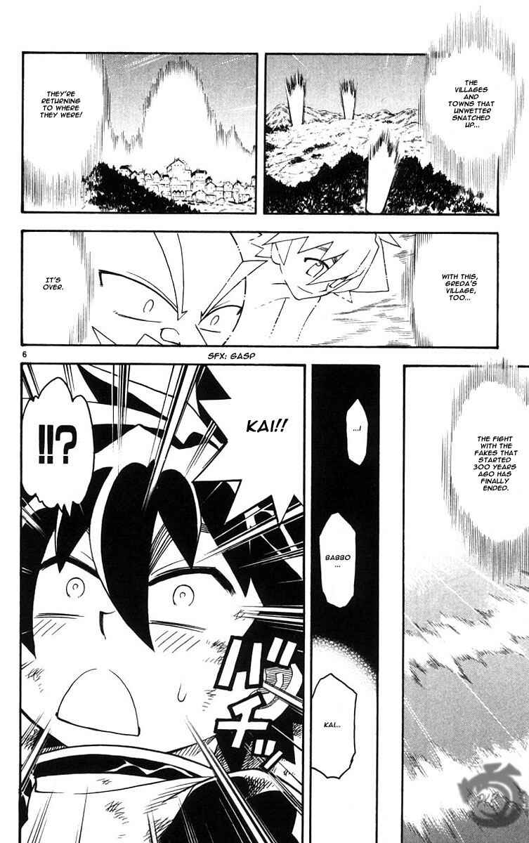 Page 7 Chapter 39 MÄR Omega