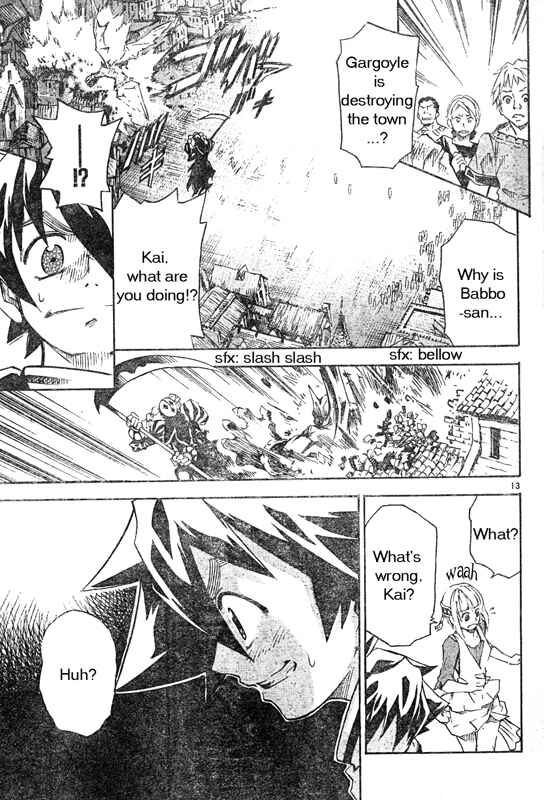 Page 13 Chapter 2 MÄR Omega