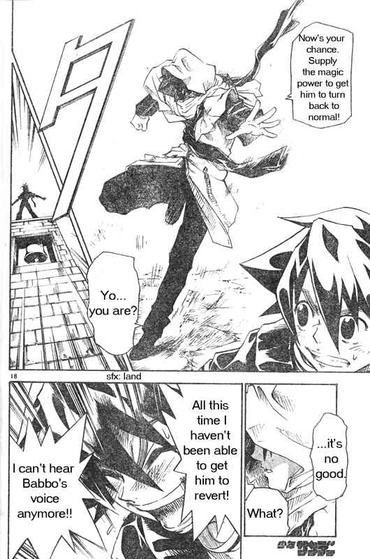 Page 17 Chapter 2 MÄR Omega