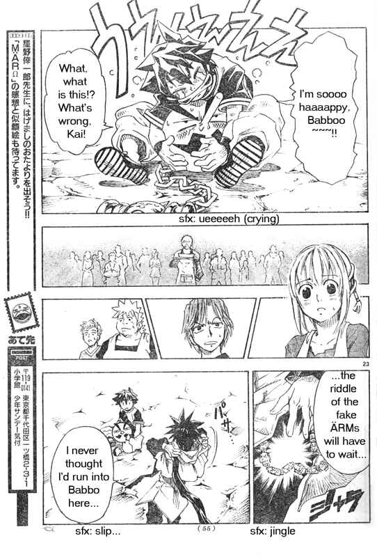Page 22 Chapter 2 MÄR Omega