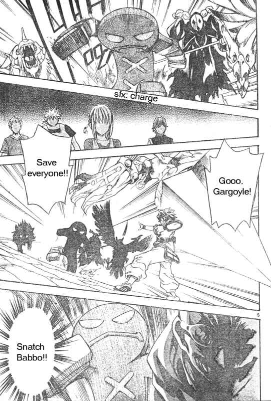 Page 5 Chapter 2 MÄR Omega