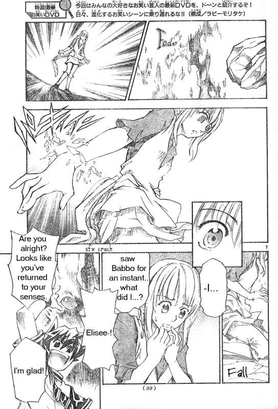 Page 7 Chapter 2 MÄR Omega