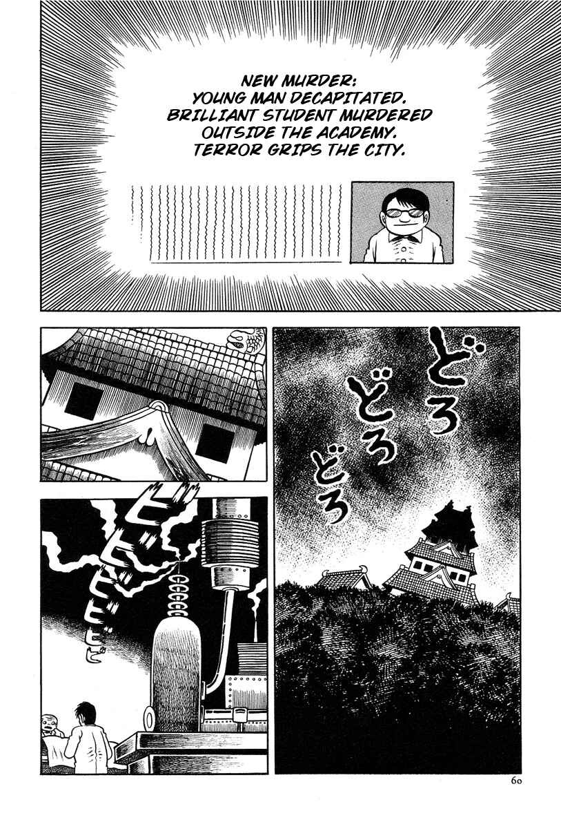Page 24 Chapter 2 The Boy from Hell