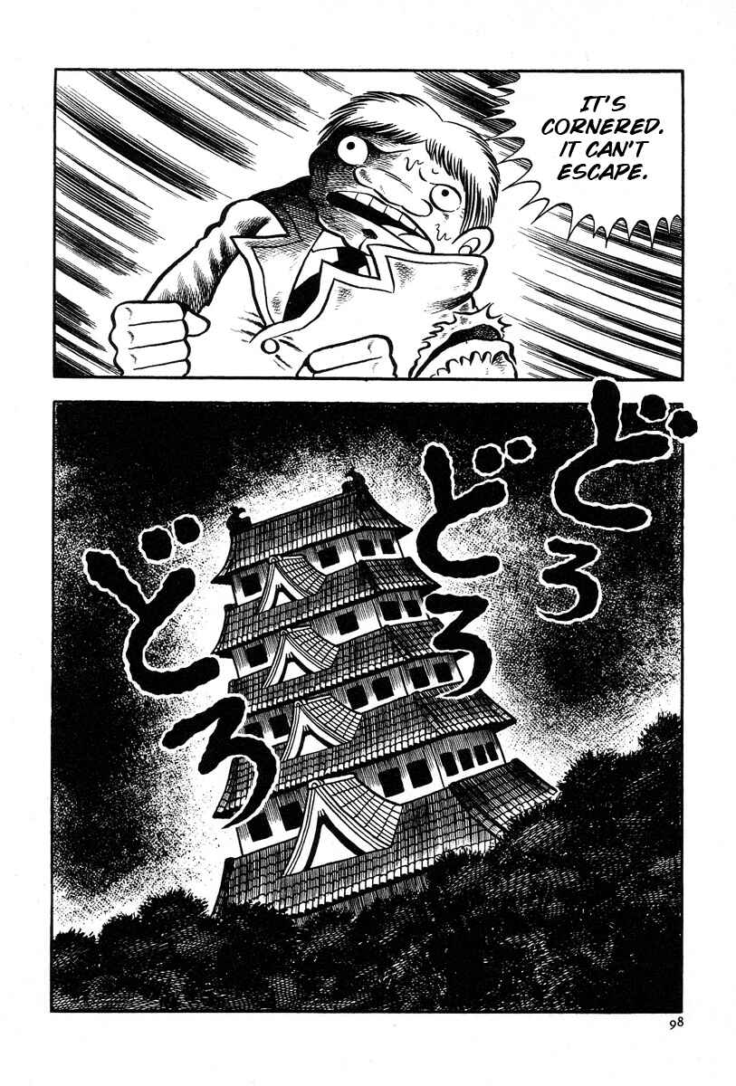 Page 2 Chapter 4 The Boy from Hell