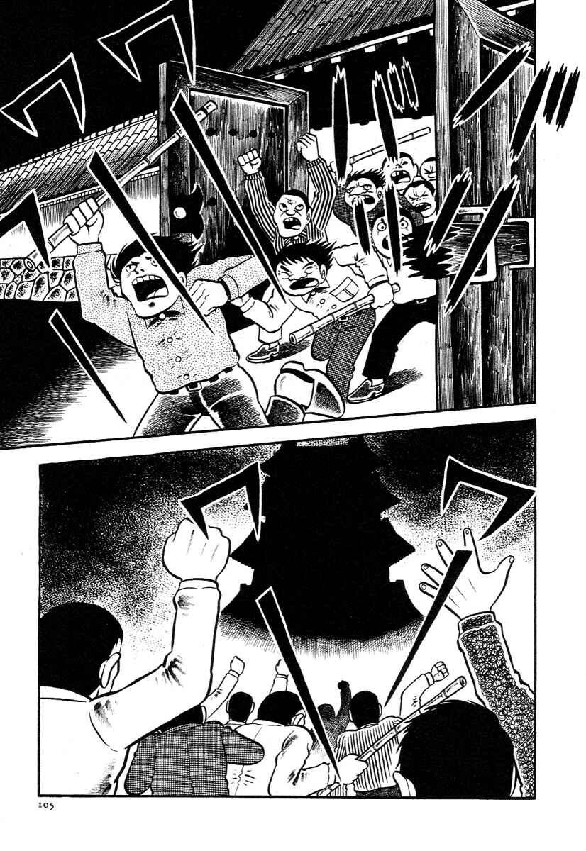 Page 9 Chapter 4 The Boy from Hell