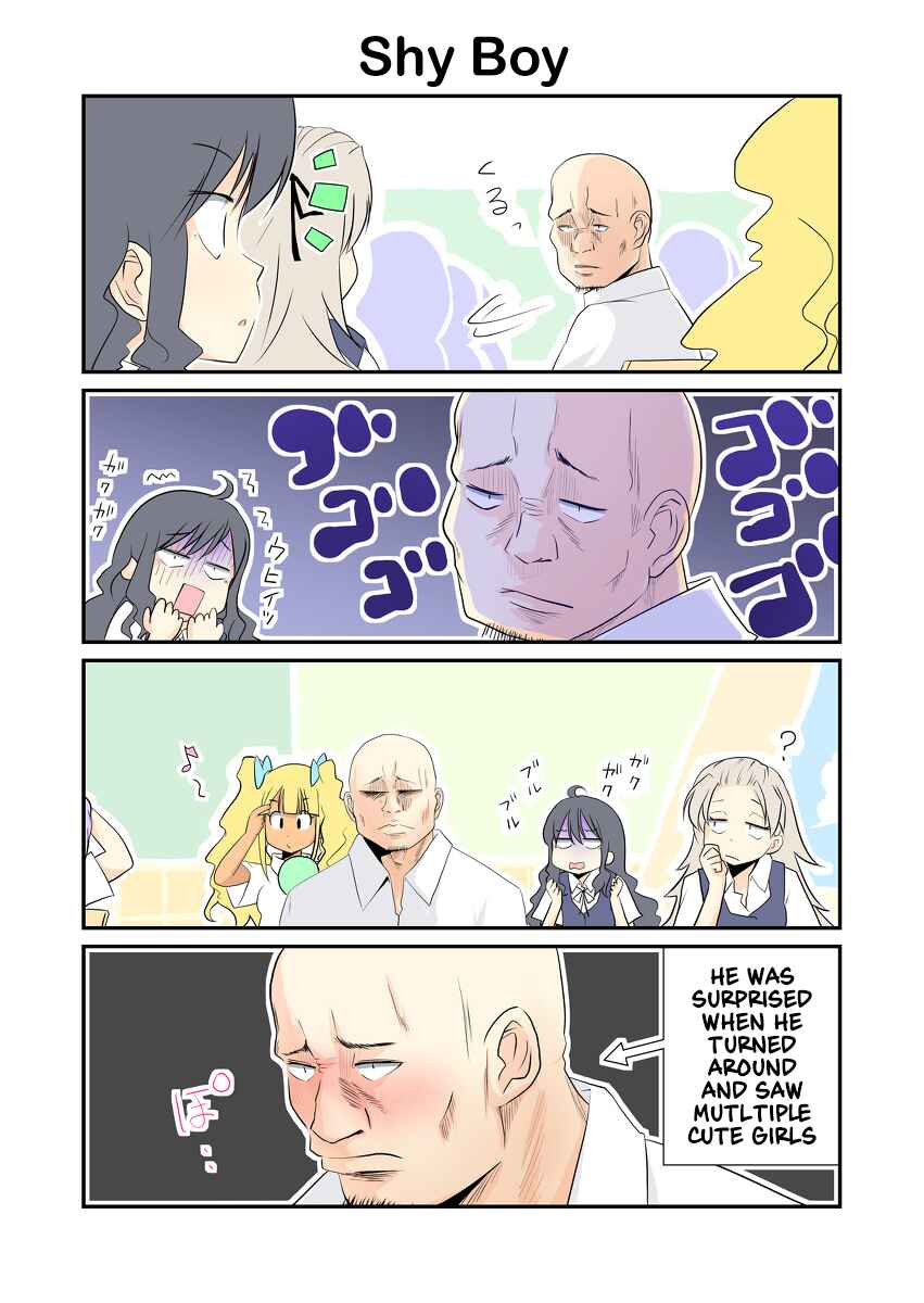 Page 1 Chapter 7 Seikatsu-Han Go-Han