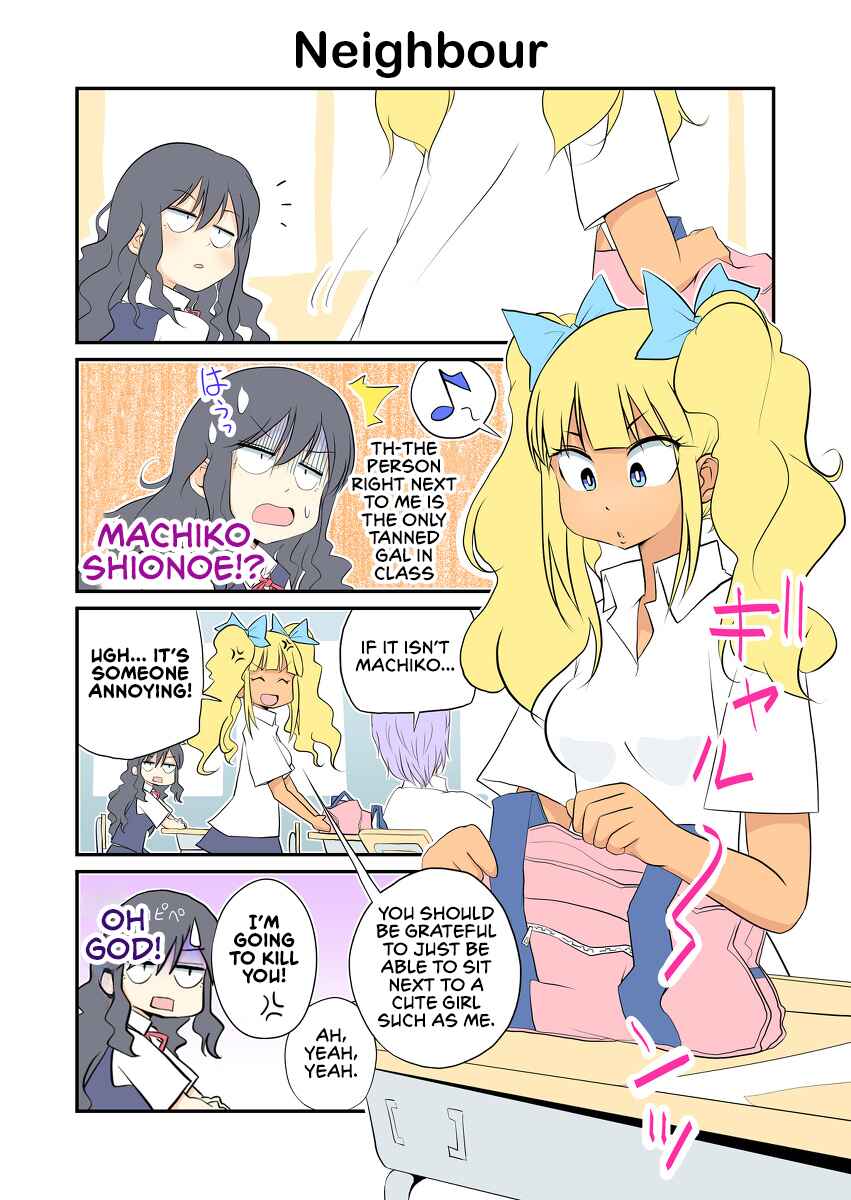 Page 1 Chapter 3 Seikatsu-Han Go-Han
