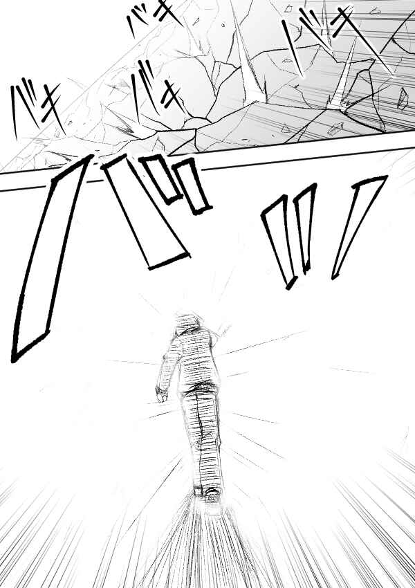 Page 8 Chapter 3 I Want to Punch Women!