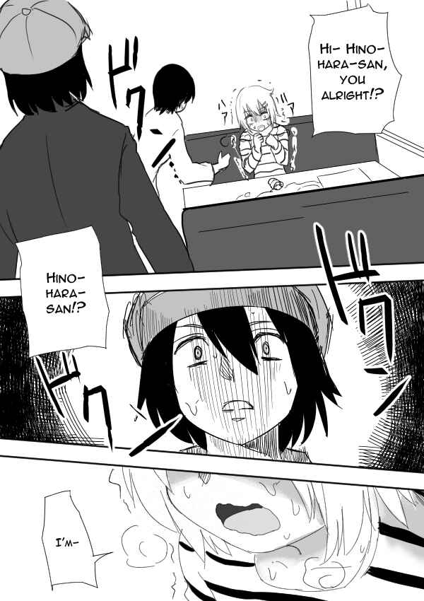 Page 1 Chapter 8 I Want to Punch Women!