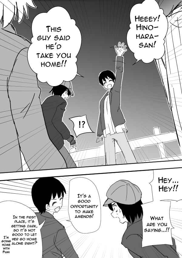 Page 20 Chapter 8 I Want to Punch Women!