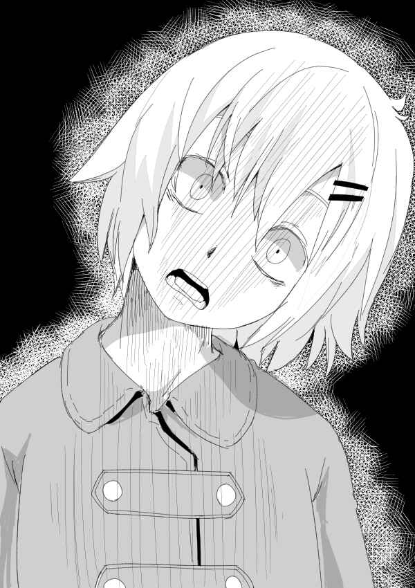Page 22 Chapter 8 I Want to Punch Women!