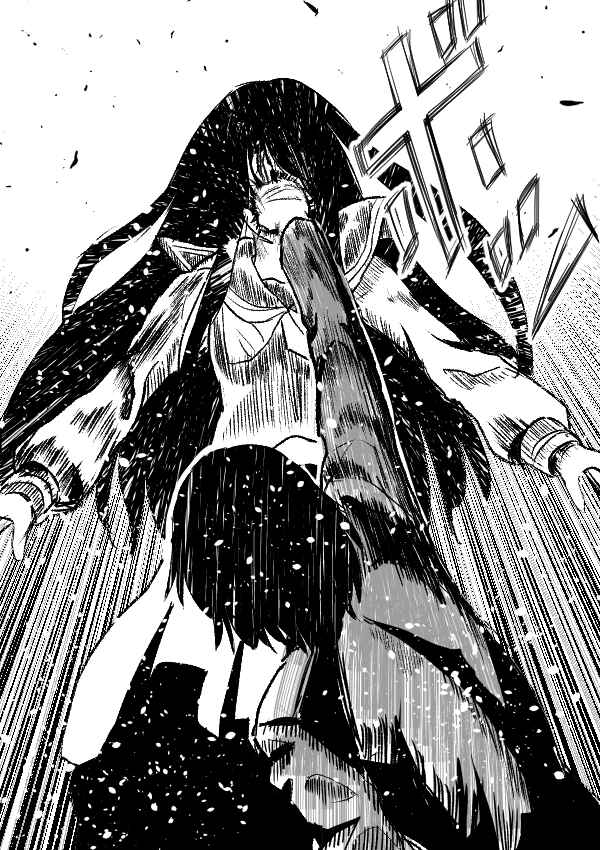 Page 21 Chapter 4 I Want to Punch Women!