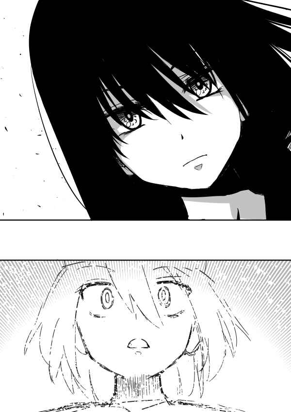 Page 15 Chapter 1 I Want to Punch Women!