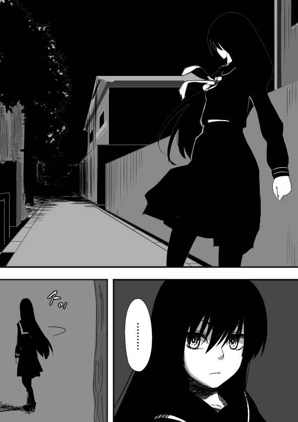 Page 7 Chapter 2 I Want to Punch Women!