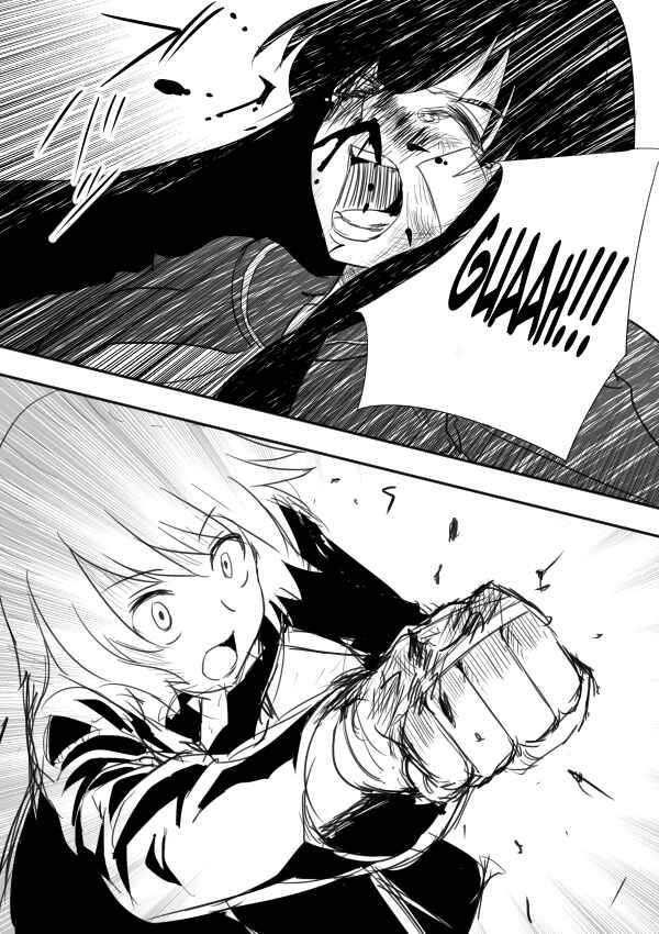Page 1 Chapter 5 I Want to Punch Women!