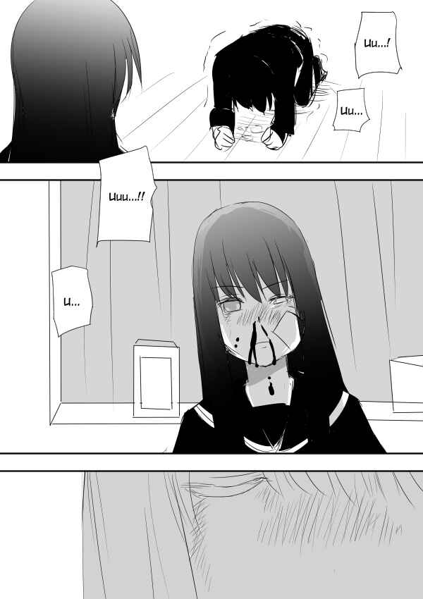 Page 33 Chapter 5 I Want to Punch Women!