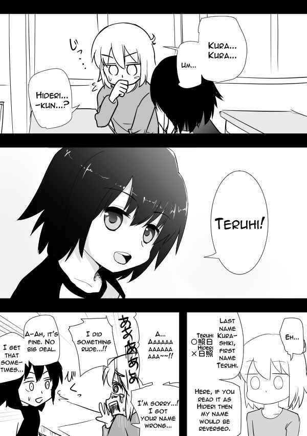 Page 13 Chapter 9 I Want to Punch Women!