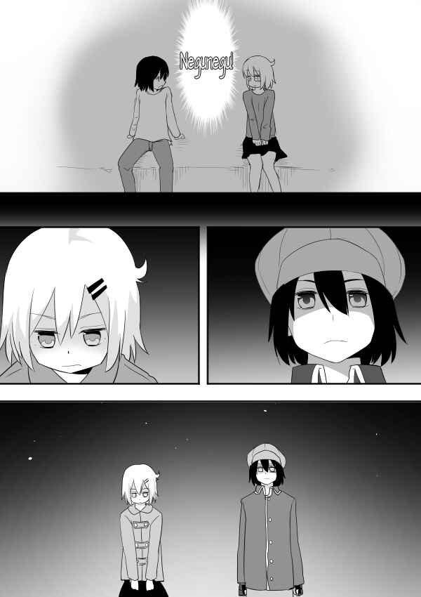 Page 17 Chapter 9 I Want to Punch Women!